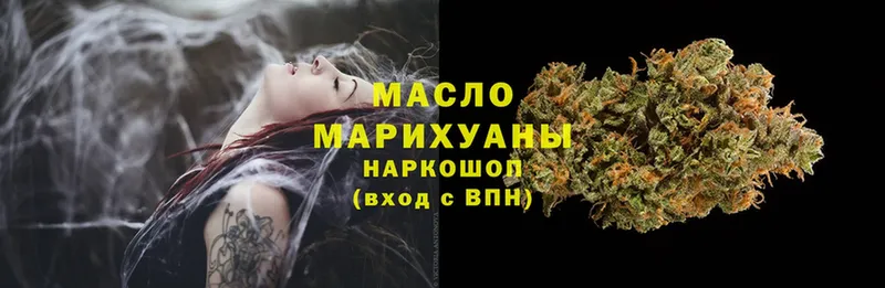 Как найти наркотики Аткарск МАРИХУАНА  Cocaine  A-PVP  Мефедрон 