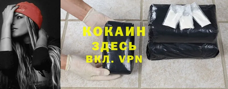 Cocaine Боливия  где купить наркотик  Аткарск 