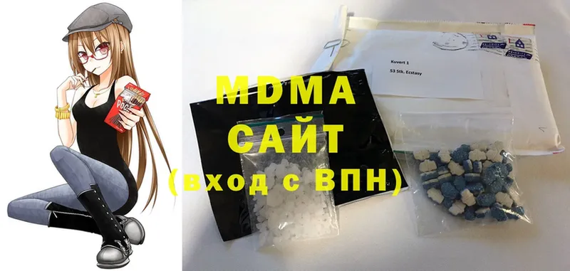 MDMA crystal  Аткарск 